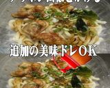 美味ドレのテリポン山椒ソースで海老天丼!作り方4写真