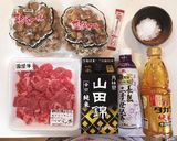 ぶなしめじたっぷり牛すき丼作り方1写真