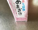 連子鯛の甘酒煮作り方2写真