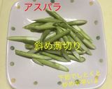 牛肉とアスパラガスのオイスターソース炒め作り方2写真