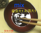 牛肉とアスパラガスのオイスターソース炒め作り方3写真