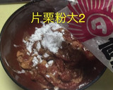 牛肉とアスパラガスのオイスターソース炒め作り方5写真