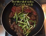 牛肉とアスパラガスのオイスターソース炒め作り方7写真