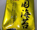 ２分で出来るアボカド韓国のり作り方1写真