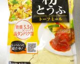 糖質オフお菓子★トーフミールチーズケーキ作り方1写真