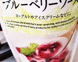 牛タンシチューのパイ包みフルーツソース作り方4写真