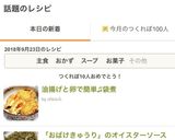 油揚げと卵で簡単♫巾着作り方10写真