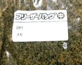 簡単しその実 油味噌 大量消費 保存食作り方6写真