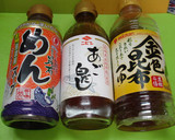 あごだしのつゆで、五島うどんをおいしく！作り方3写真
