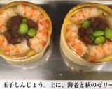 十五夜に月見海老しんじょう作り方12写真