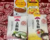 月見団子♡パエリアカレー味作り方1写真
