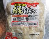 【圧力鍋】簡単もつ煮込み作り方9写真