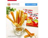 とまらない〜!パリパリスティック作り方9写真