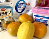 簡単柿のコンポートのせゼリー作り方4写真