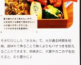 お弁当にも♡大葉&カニかまの卵焼き♡作り方7写真
