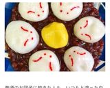 白玉粉とカボチャで♬月見うさぎ団子作り方16写真