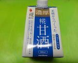 ＊甘酒で錦糸卵＊作り方1写真