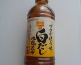 白だしで簡単★青じそジェノベーゼ風パスタ作り方1写真