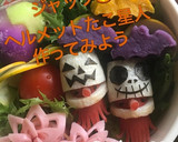 簡単 キャラ弁 おかず ちくわタコ星人③作り方21写真