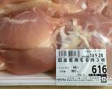 雑な男料理：鶏もも肉のジューシー唐揚！！作り方1写真