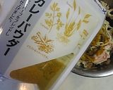 切り干し大根のサラダ作り方3写真
