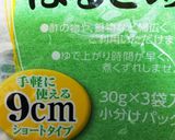 鍋で簡単…春雨中華サラダ!作り方4写真
