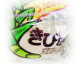 我が家の★ひじきの煮物★作り方5写真