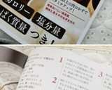 あげと豚ひき肉の甘辛すき焼き風作り方9写真