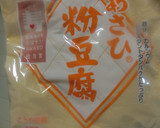 豆苗（トウミョウ）とイチジクの白和え作り方1写真