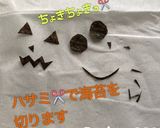 簡単 キャラ弁 おかず ちくわタコ星人③作り方11写真