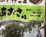 バリうま！フランスパン第2弾✳︎✳︎作り方5写真