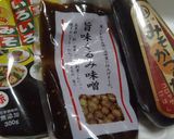 食用ヘチマの田楽作り方6写真