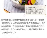 簡単！豚肉のみそ漬け作り方8写真