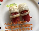 簡単 キャラ弁 おかず ちくわタコ星人③作り方12写真