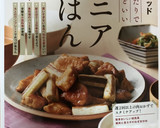 チャプチェ 簡単なのに本格的で美味しい♡作り方11写真