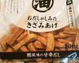 簡単★切り干し大根の煮物作り方3写真