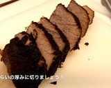 ホロホロお肉のブラザートジャガピュレ添え作り方9写真