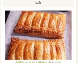 お節リメイク！栗きんとんパイ作り方6写真
