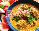 生クリームたっぷり無水カレー(動画有)作り方1写真