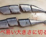 骨まで さんまの煮物作り方2写真