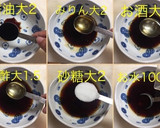 骨まで さんまの煮物作り方3写真