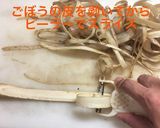 骨まで さんまの煮物作り方4写真