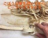 骨まで さんまの煮物作り方4写真
