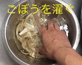 骨まで さんまの煮物作り方7写真