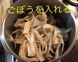 骨まで さんまの煮物作り方10写真