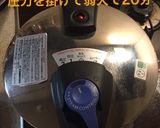 骨まで さんまの煮物作り方11写真
