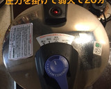 骨まで さんまの煮物作り方11写真