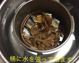骨まで さんまの煮物作り方12写真