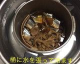 骨まで さんまの煮物作り方12写真