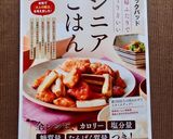 ひとくちステーキニンニクソースわさび添え作り方13写真